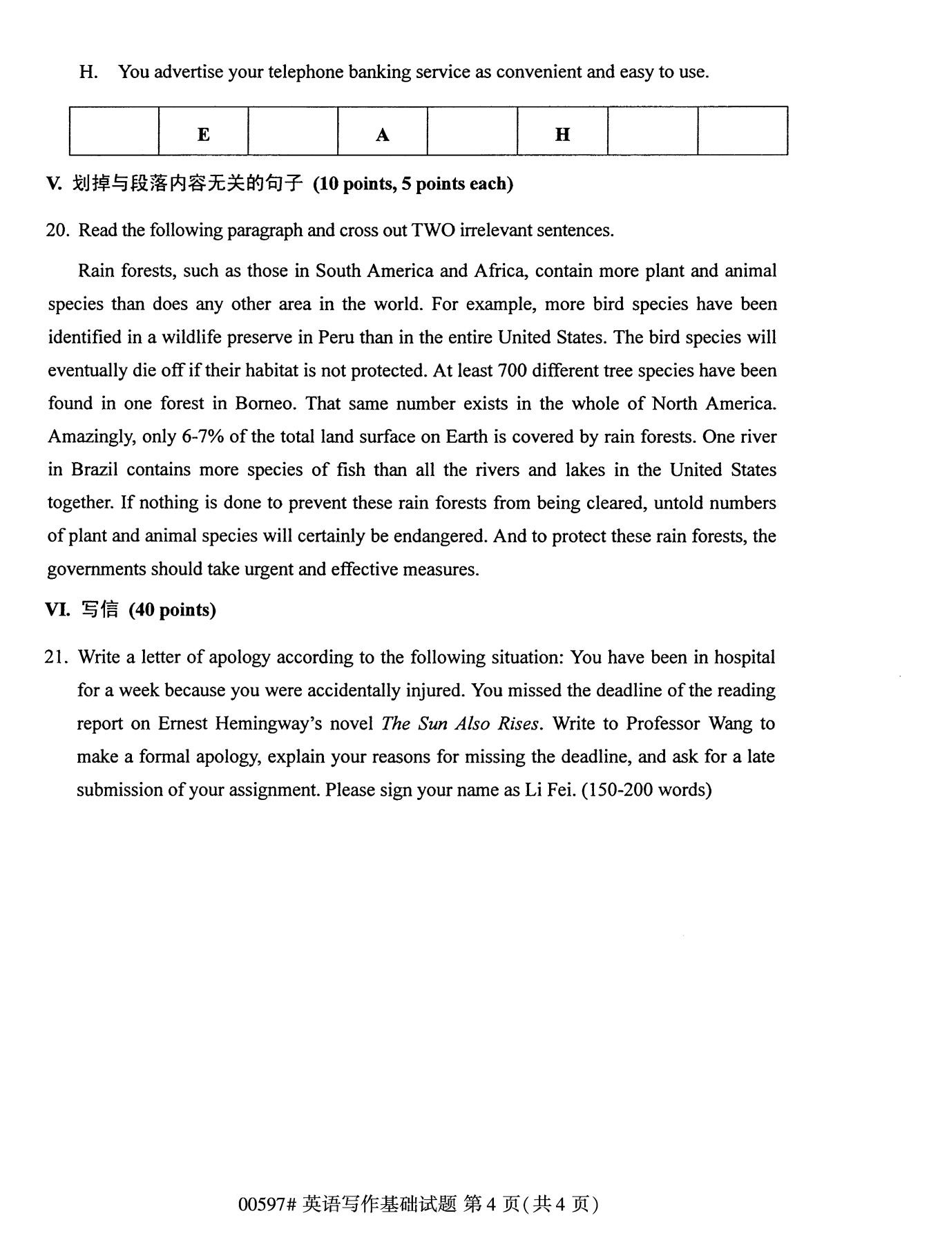 全國2020年10月自學考試00597英語寫作基礎試題