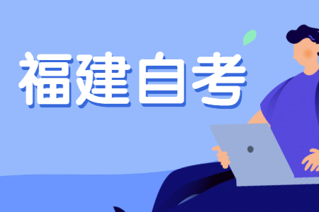福建自學考試馬原練習題（1）